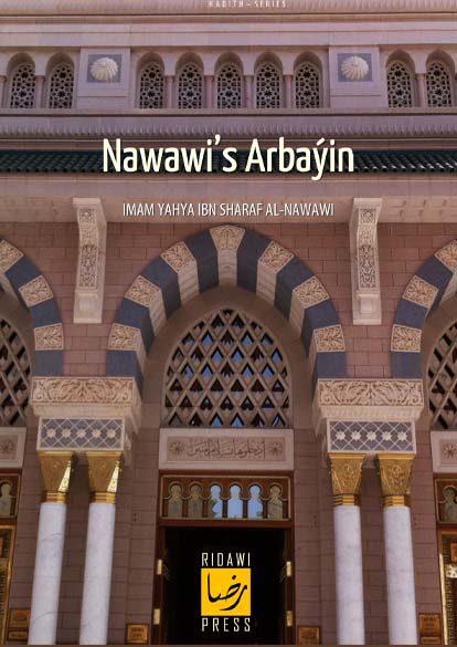 40 Hadith Nawawi