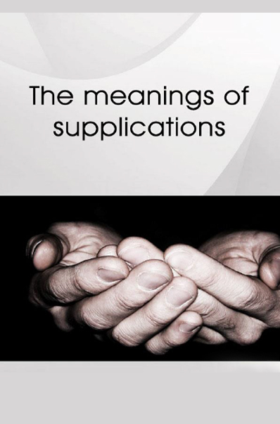 The Meanings of Supplications