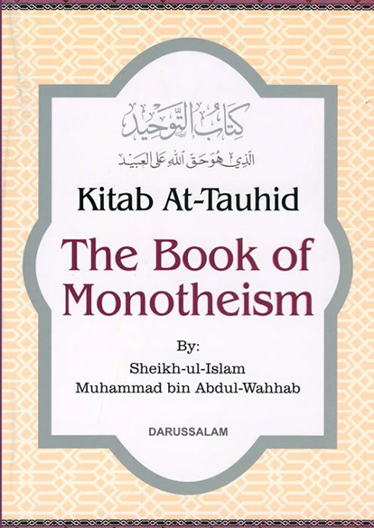 Kitab At Tauhid
