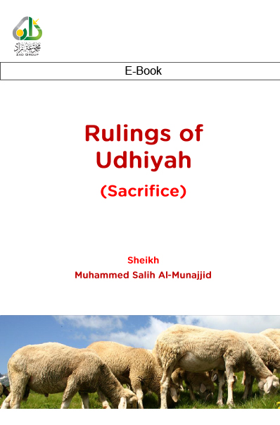 Rulings of Udhiyah